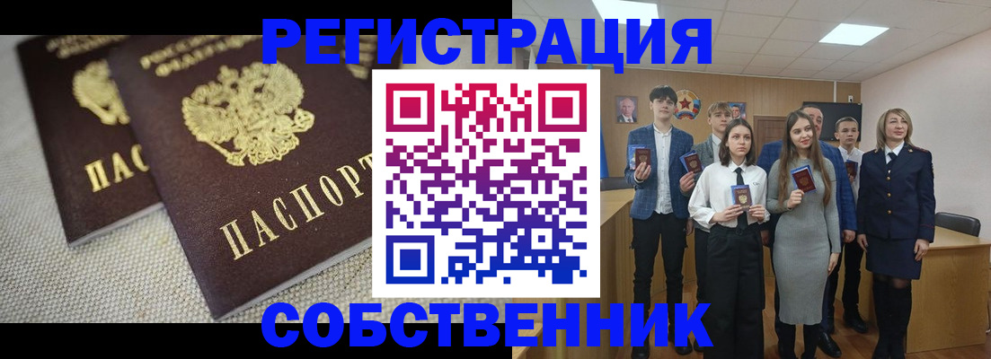 форма 3 в Амурске