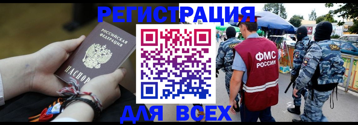 форма 3 в Амурске